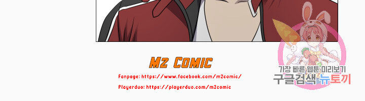 Cấp Độ Của Tôi Là Cao Nhất: Chapter 13