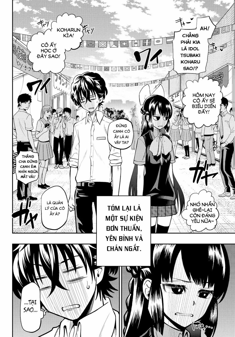 Hoshino, Me O Tsubutte: Chapter 39