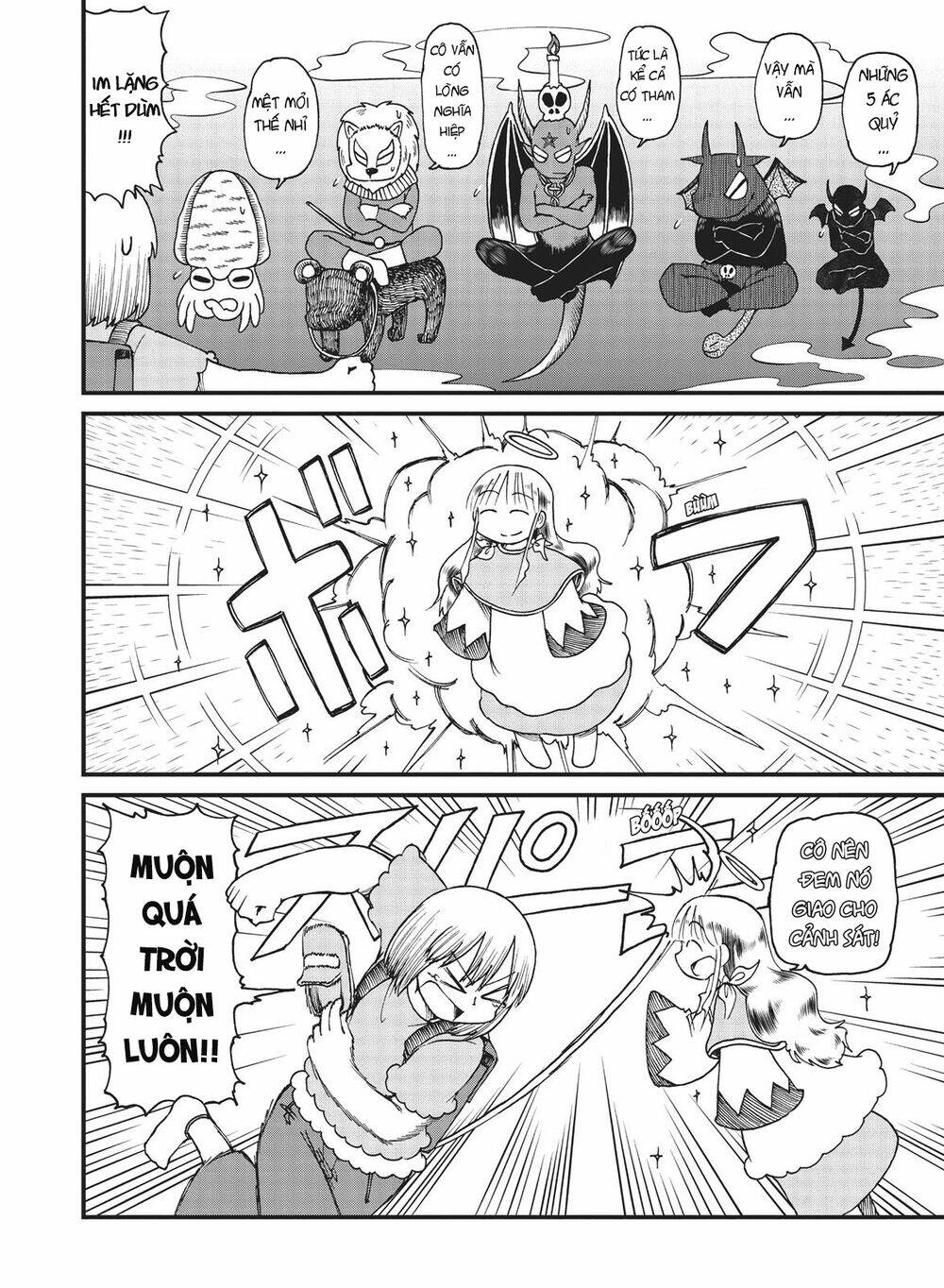 City: Chapter 31