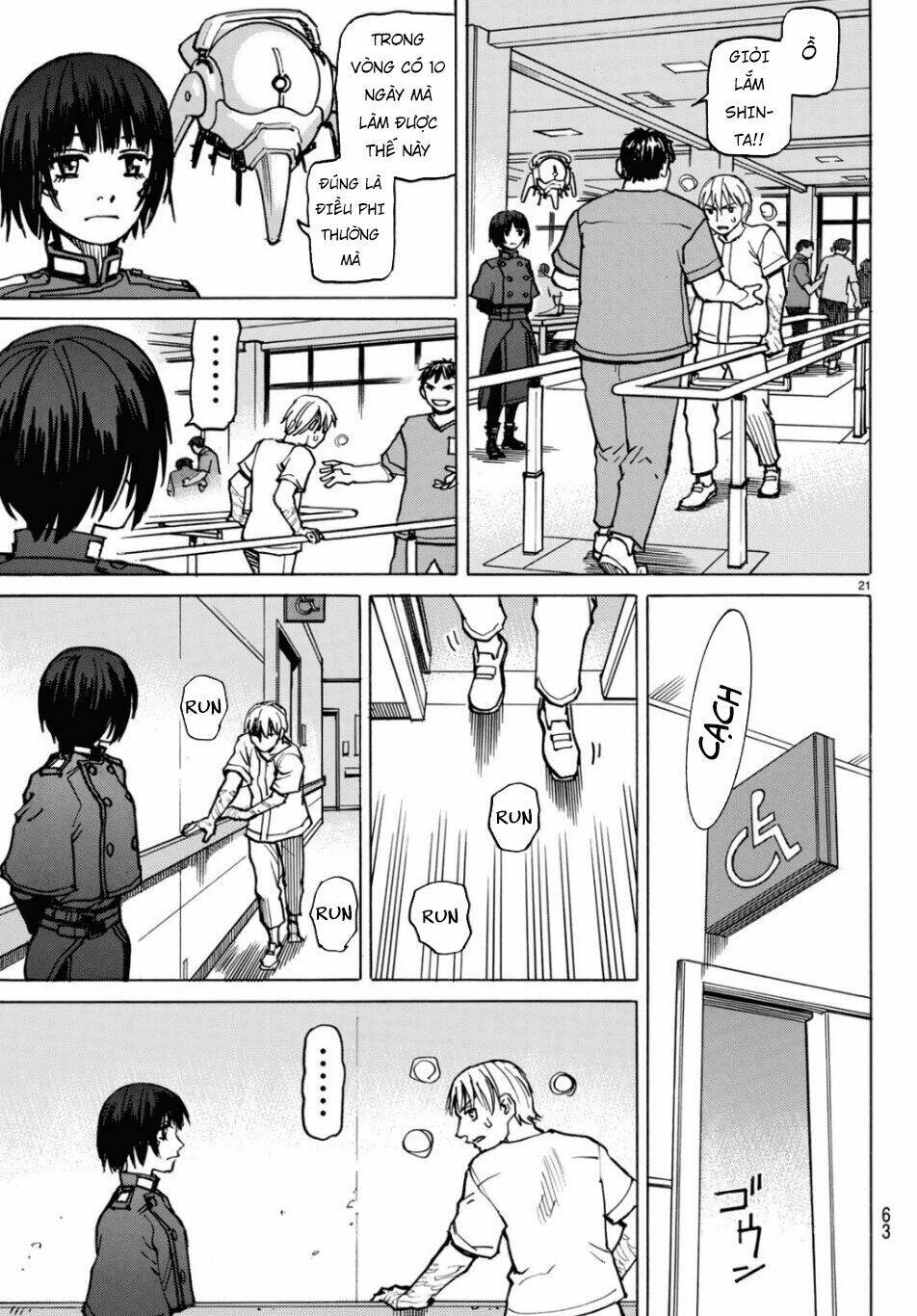 Gusha No Hoshi: Chapter 2