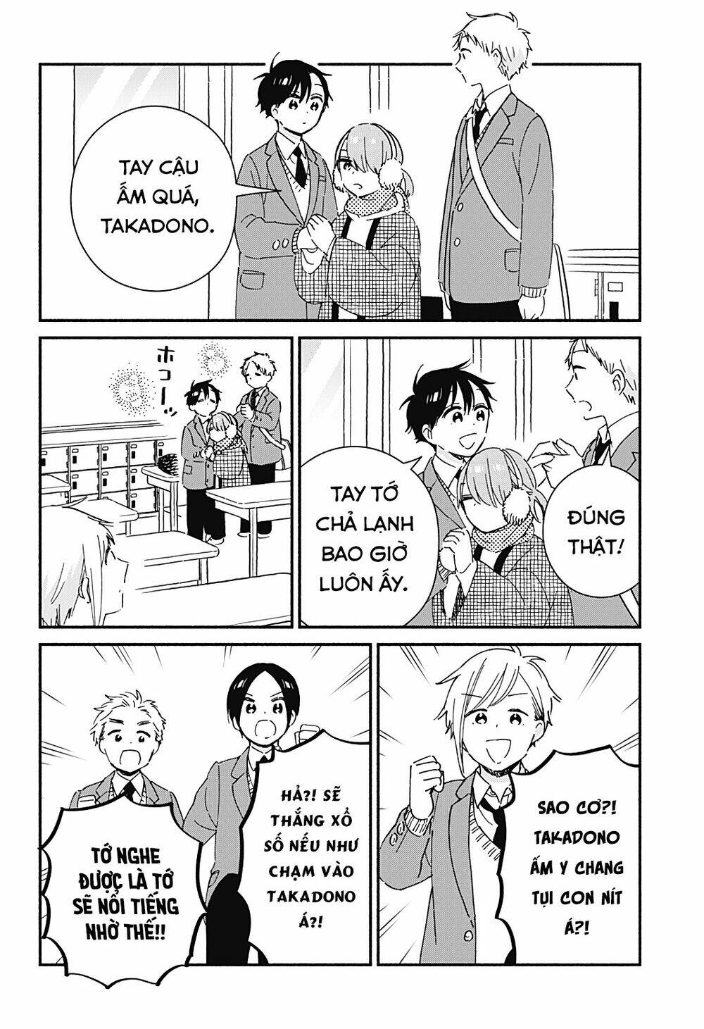 Sekimen Shinaide Sekime-San: Chapter 43