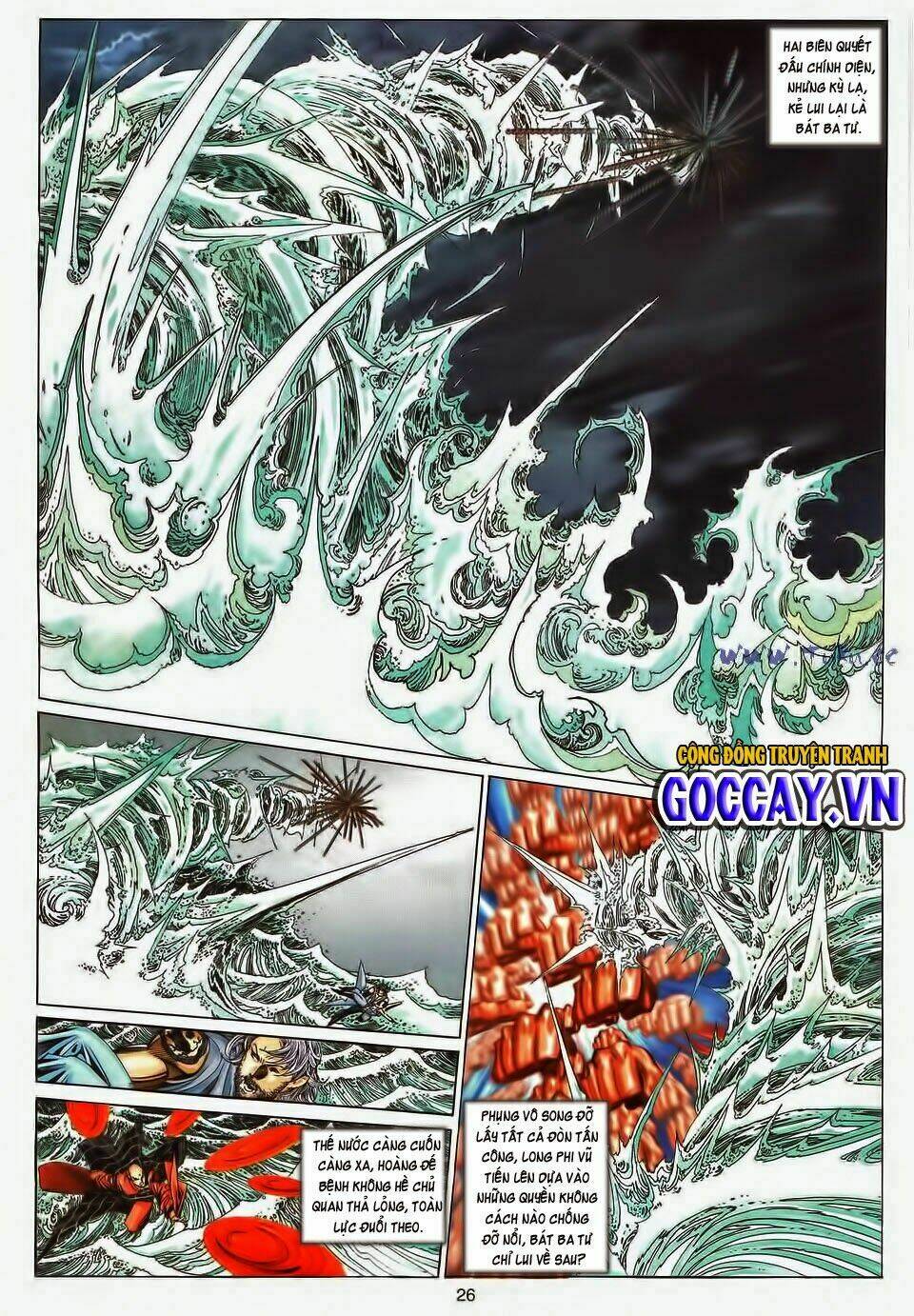 Tuyệt Thế Vô Song: Chapter 195