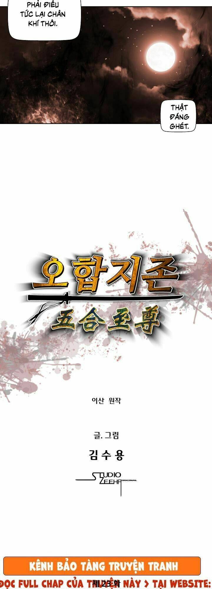 Ngũ Hợp Chí Tôn: Chapter 23