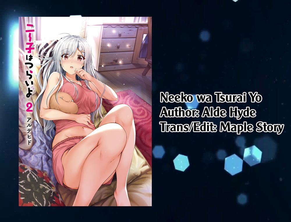 Neeko Wa Tsurai Yo (Series): Chapter 23