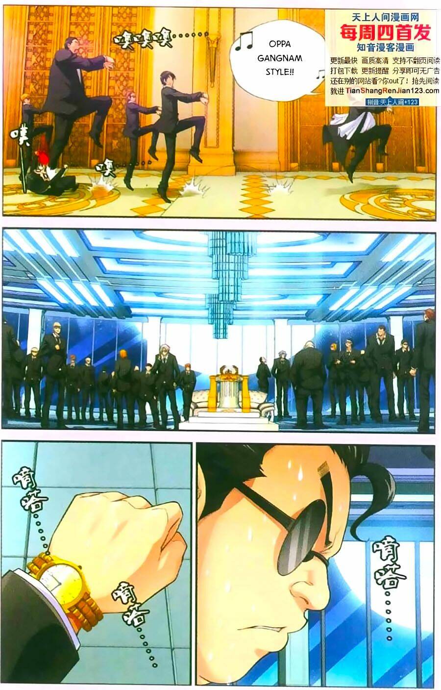 Thâu Tinh Cửu Nguyệt Thiên: Chapter 394