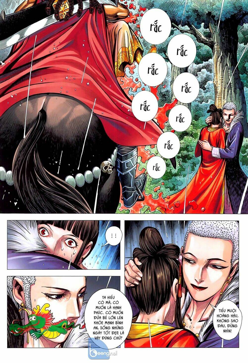 Tam Quốc Chí Dị: Chapter 48.2