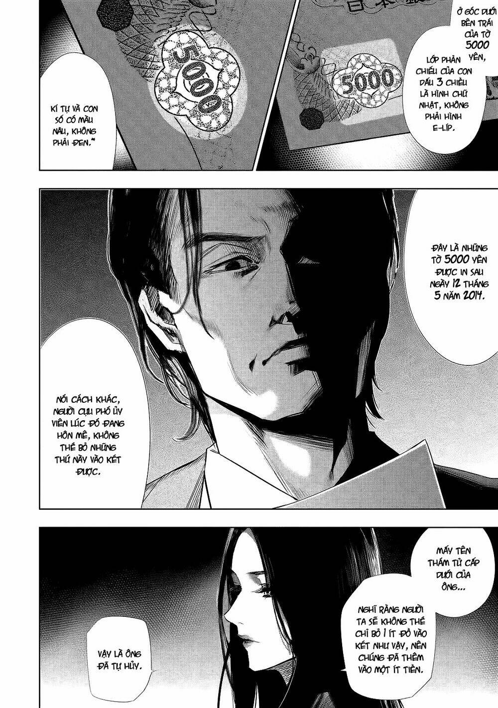 Tantei No Tantei: Chapter 4