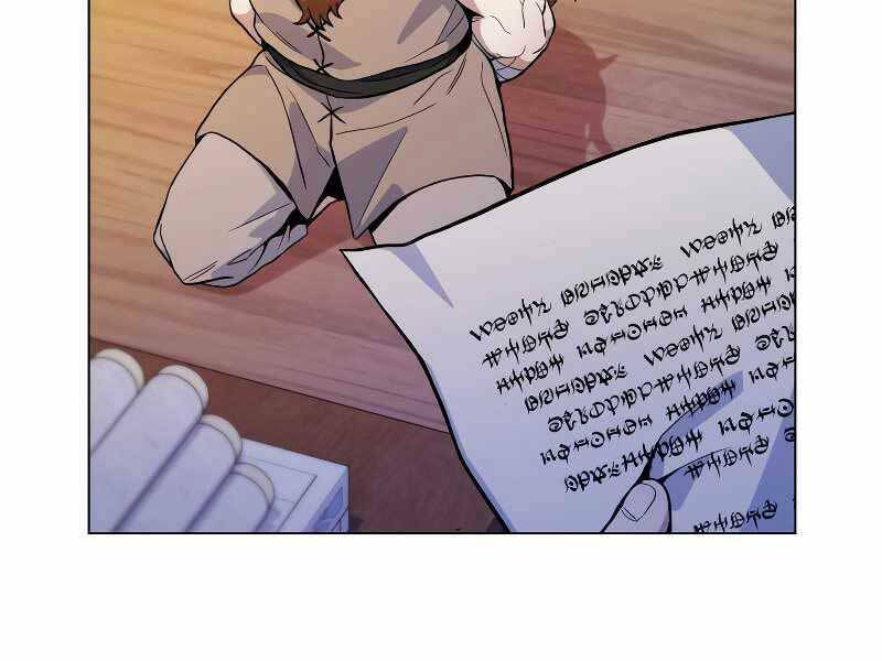 Bạo Chúa Cường Hoành: Chapter 23