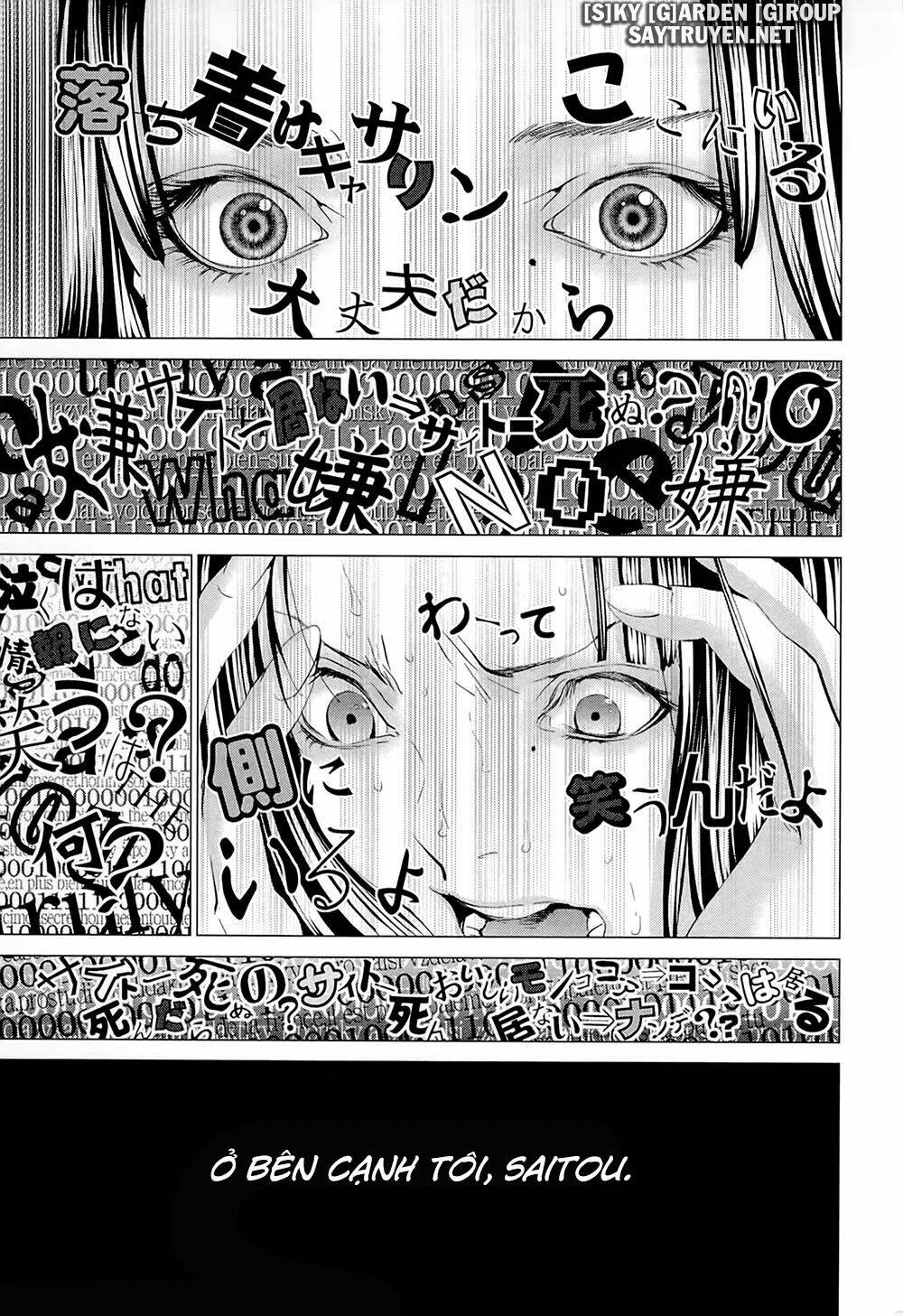 Minimum: Chapter 49