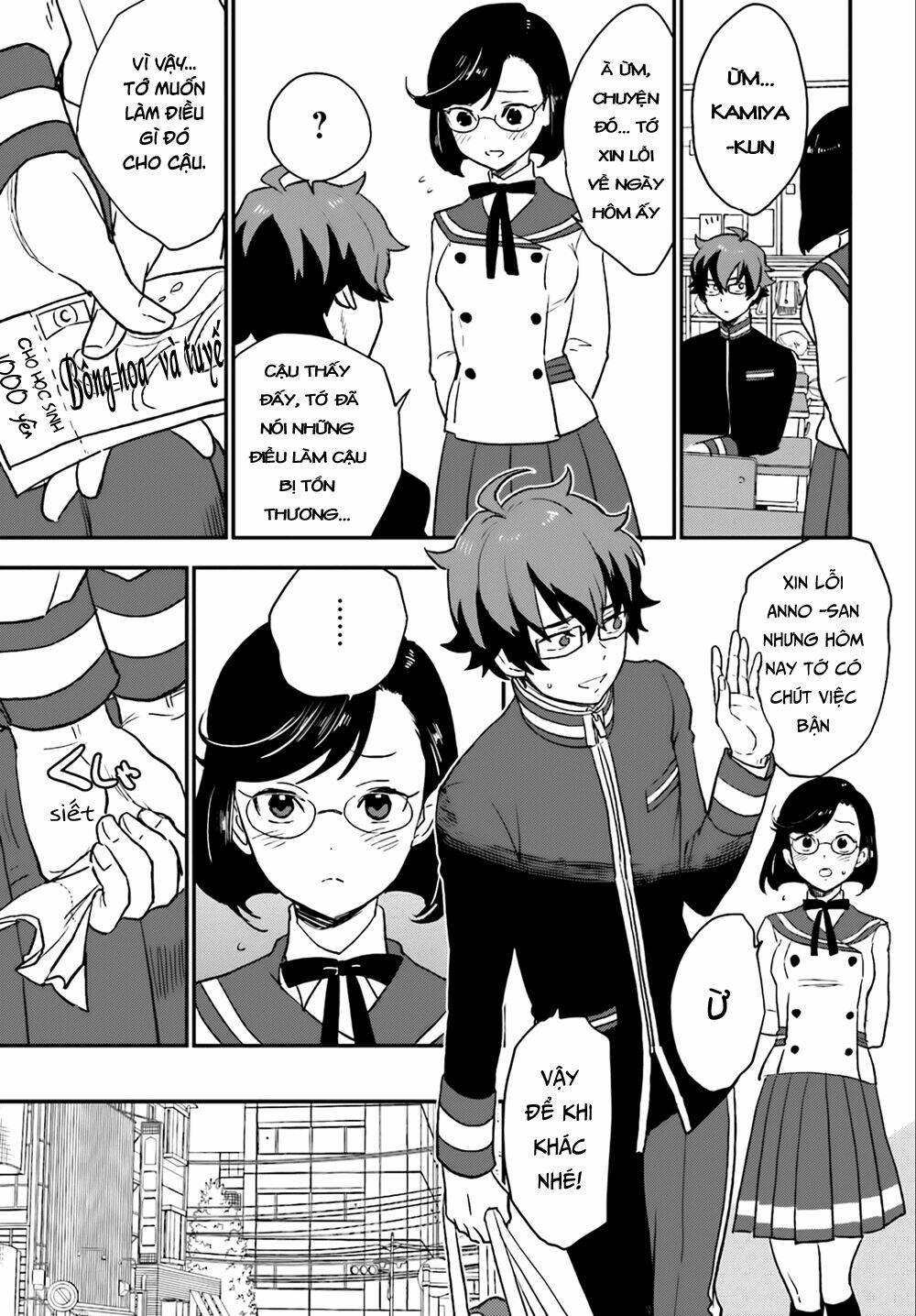 Mayonaka No X Giten: Chapter 4