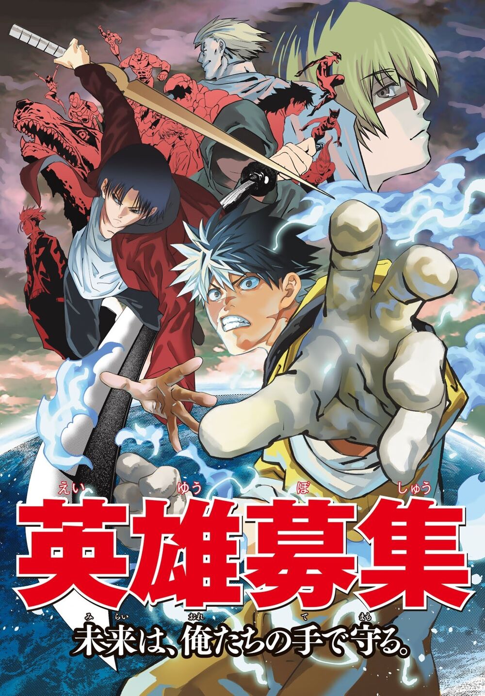 Tình Duyên Nơi Cuộc Chiến Kiêu Hùng: Chapter 14