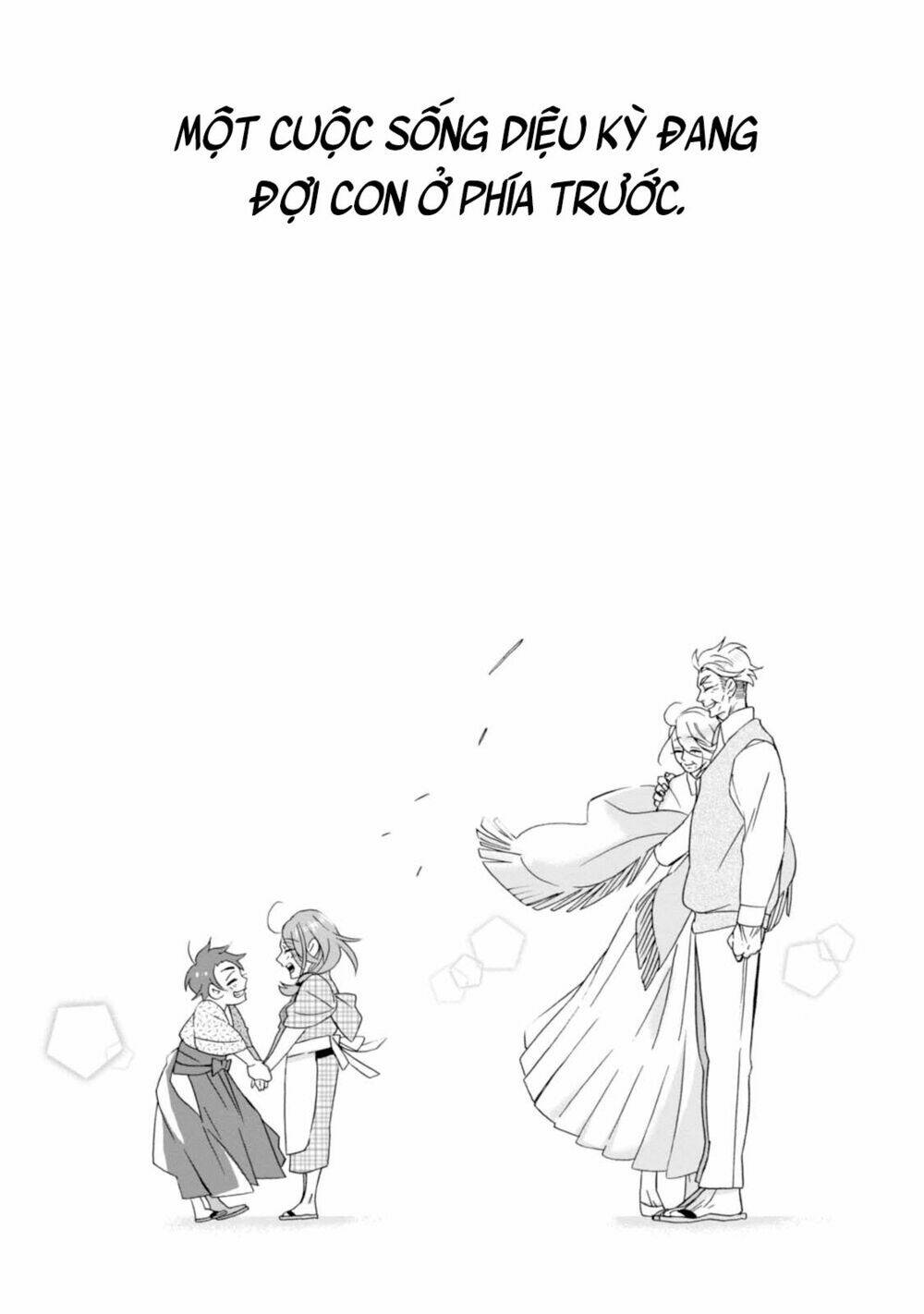 Will You Marry Me Again If You Are Reborn?: Chapter 5.5
