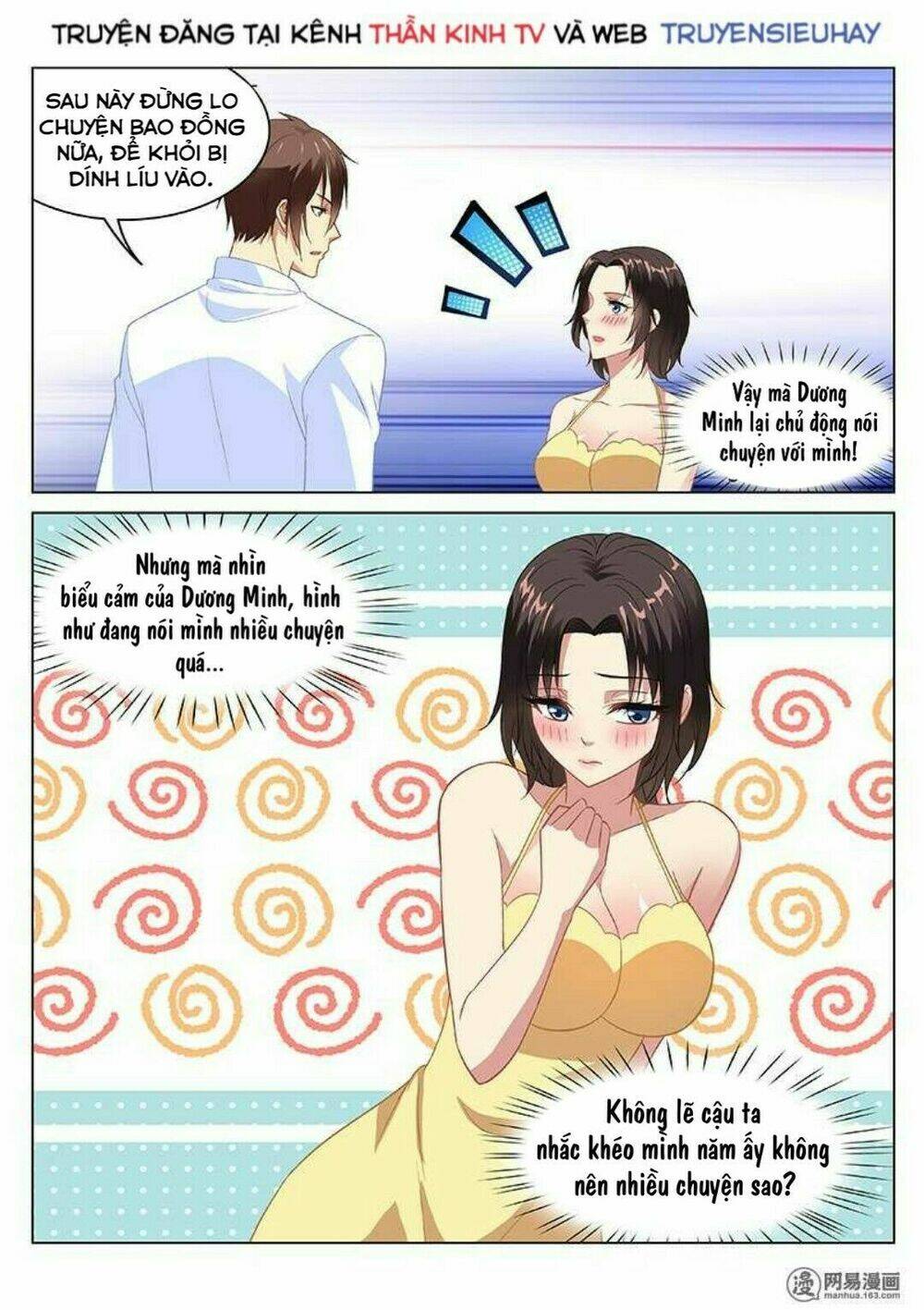 Ngận Thuần Ngận Ái Muội: Chapter 125