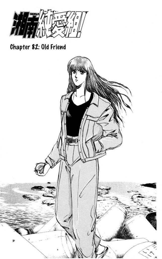 Shonan Junai Gumi: Chapter 82