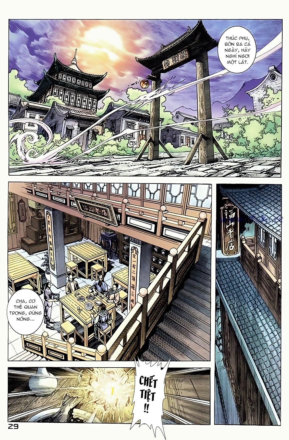 Ngọa Hổ Tàng Long I - Ii: Chapter 4