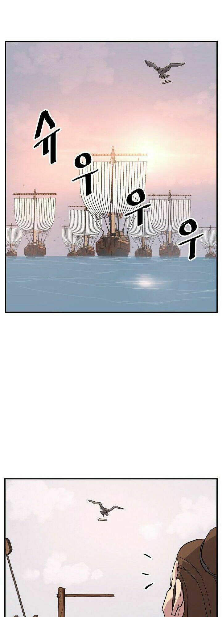 Trọng Sinh, Bất Khả Chiến Bại: Chapter 55