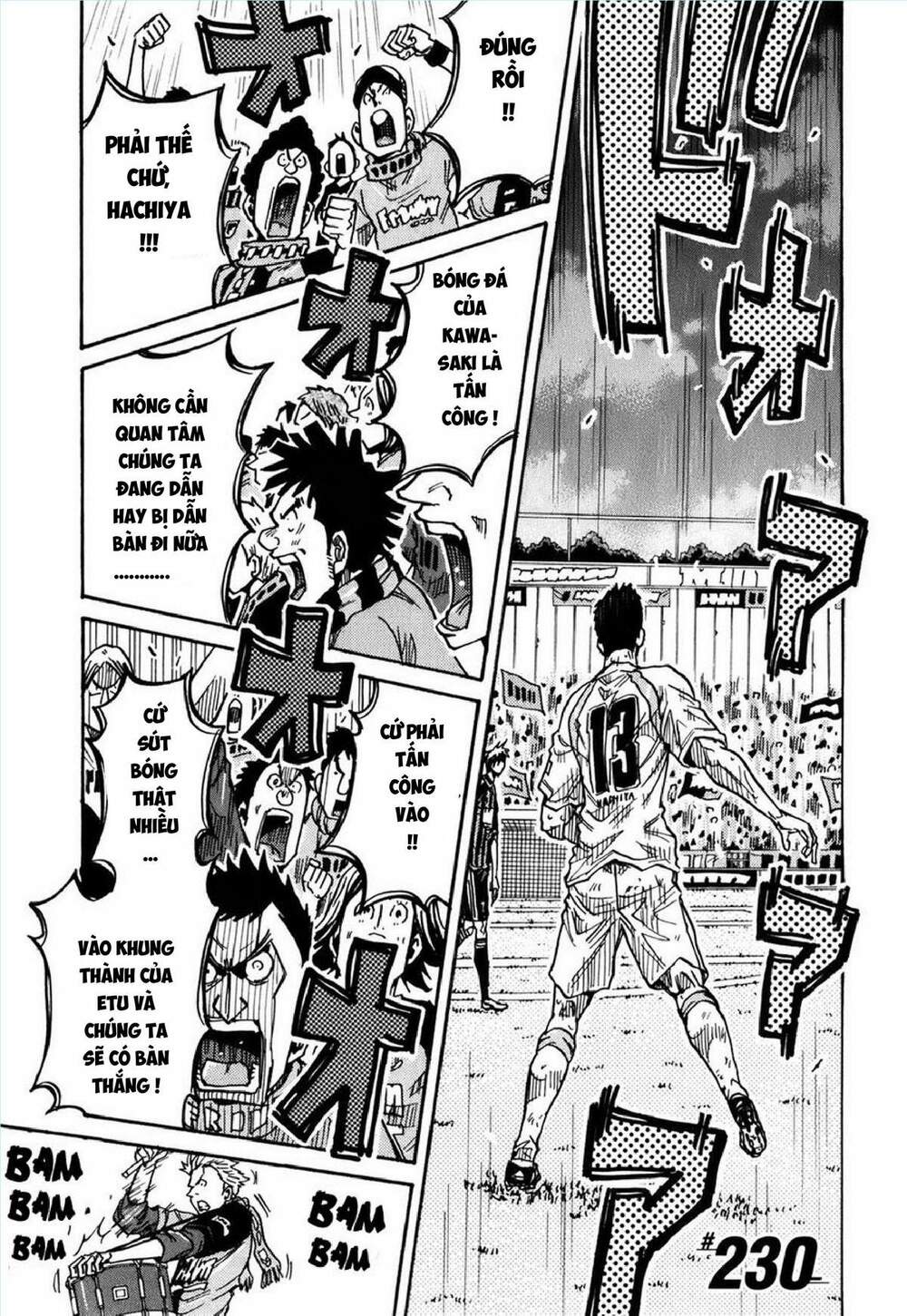 Giant Killing: Chapter 230