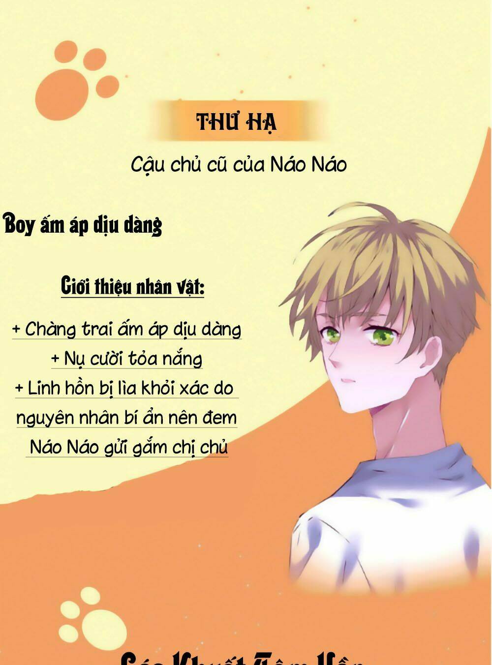 Đừng Nghịch, Ta Chỉ Muốn Yên Tĩnh: Chapter 49