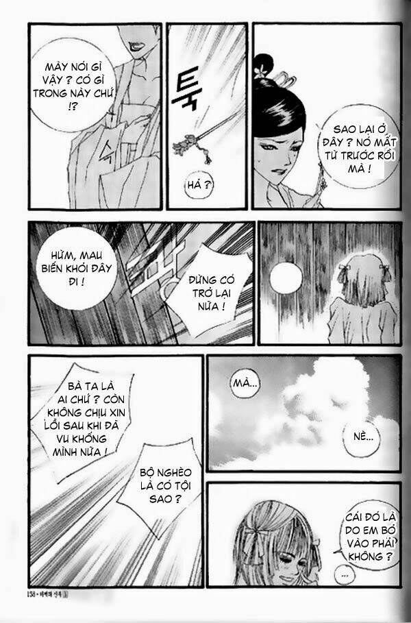 Tân Nương Của Thủy Thần: Chapter 19