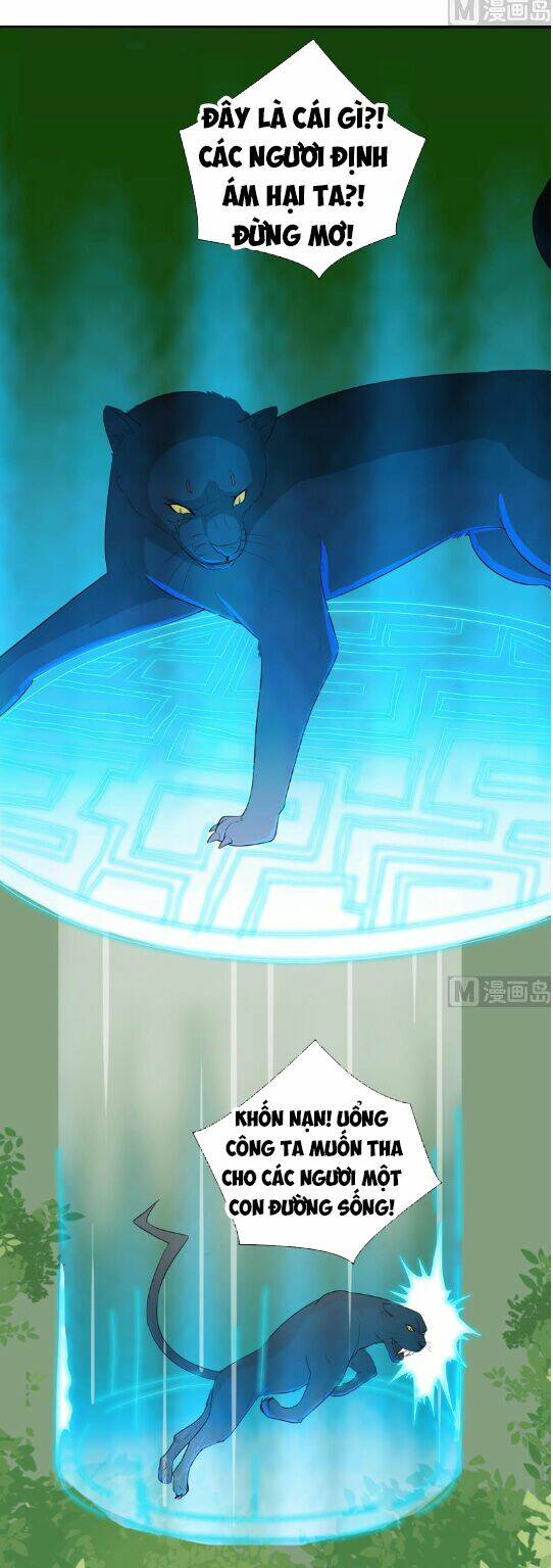Tối Cường Thần Thú Hệ Thống: Chapter 27