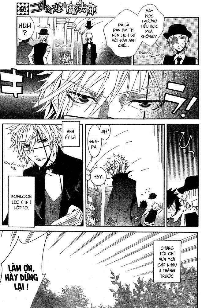 Kiss Ni Juuzoku: Chapter 3.5