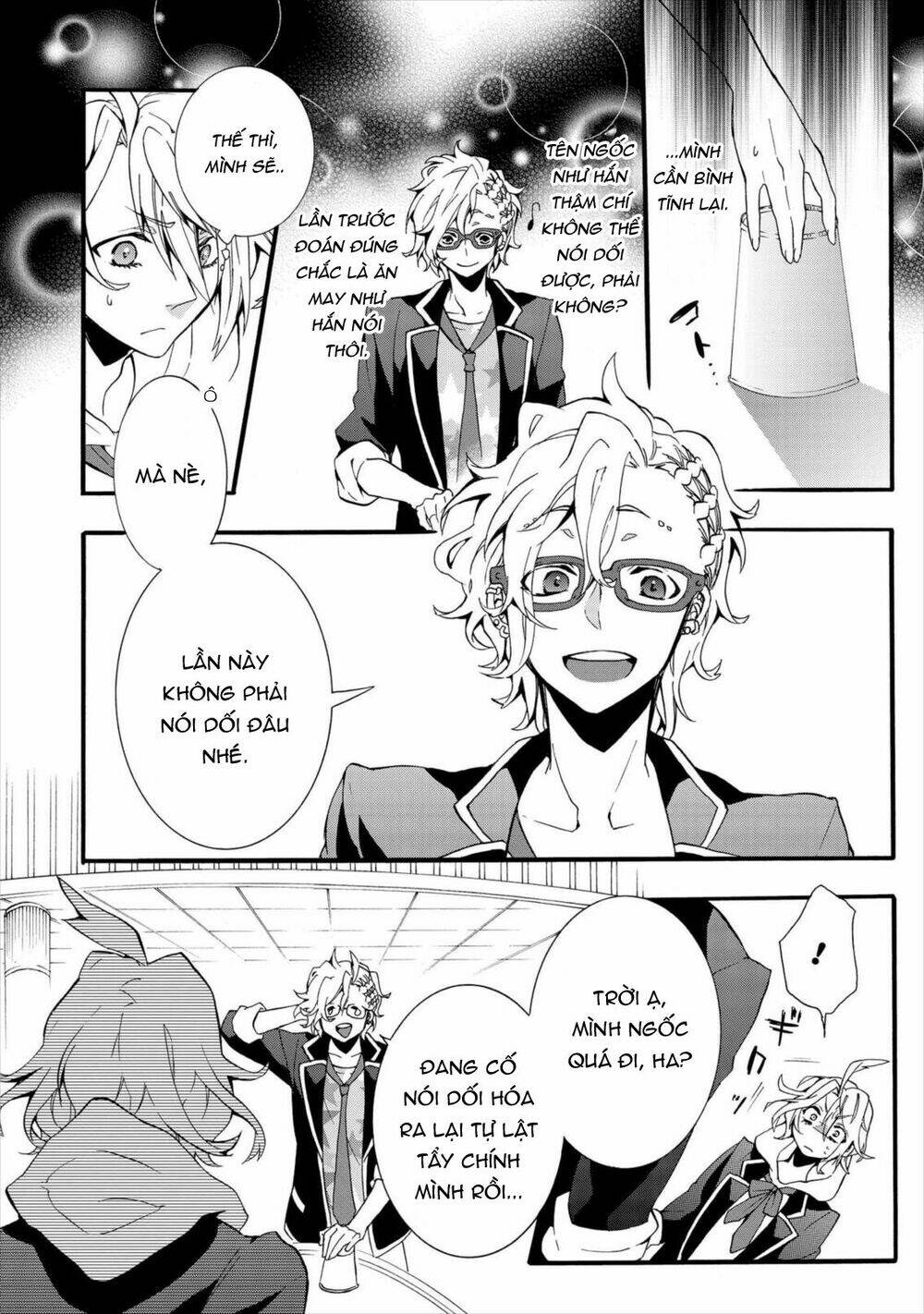 Worldend: Debugger: Chapter 2