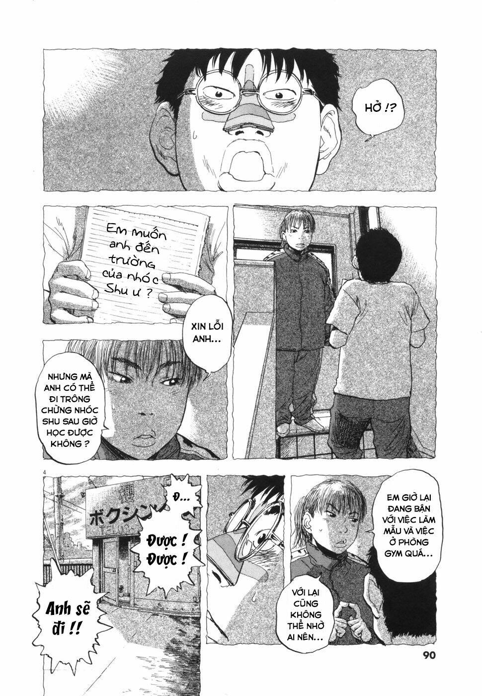 Boy On The Run: Chapter 106