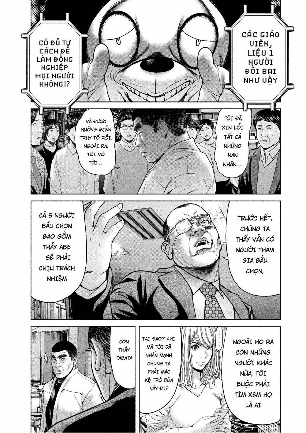 Ikenie Touhyou: Chapter 47