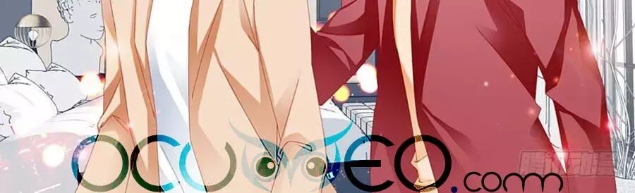 Bá Đạo Tiểu Thúc, Xin Trêu Chọc Vừa Thôi!: Chapter 93