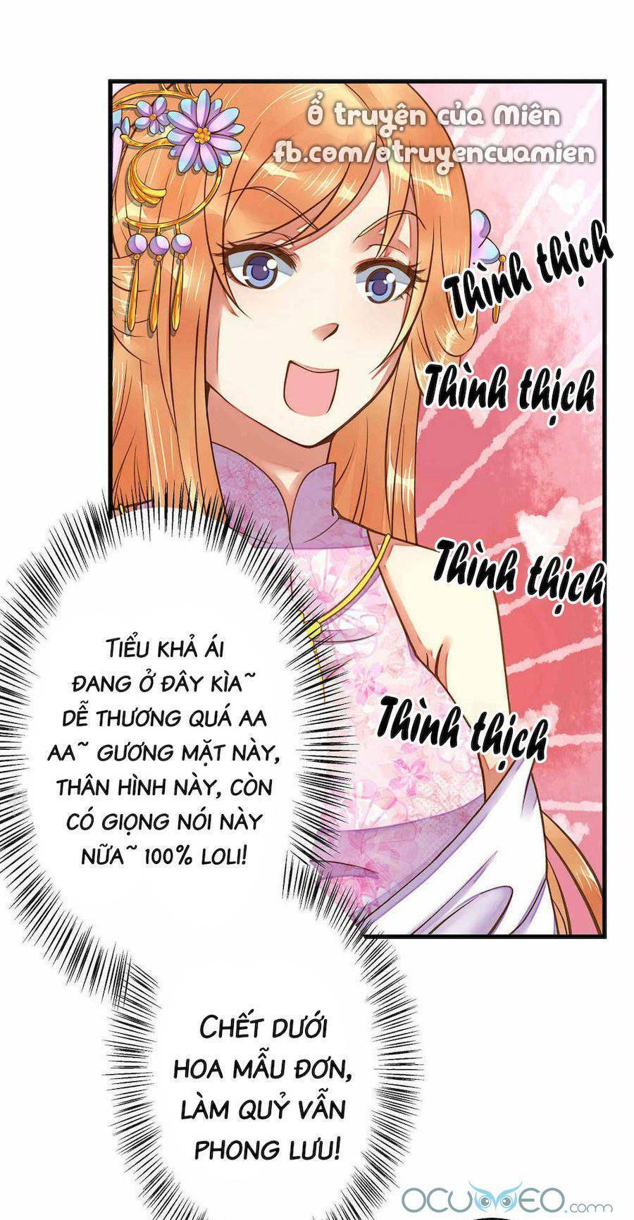 Quý Phi Này Có Chút Cơ: Chapter 7
