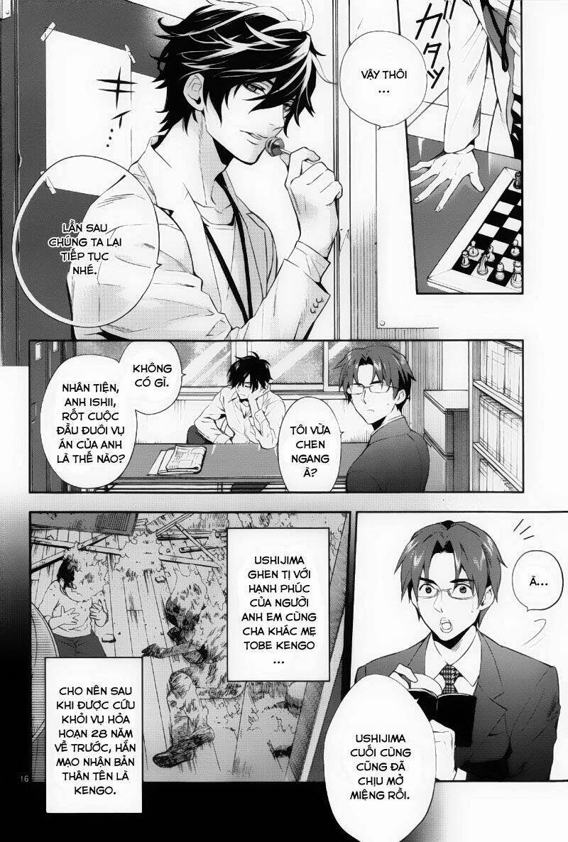 Shinrei Tantei Yakumo: Chapter 37