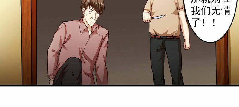 Siêu Cấp Bảo An Tại Đô Thị: Chapter 1