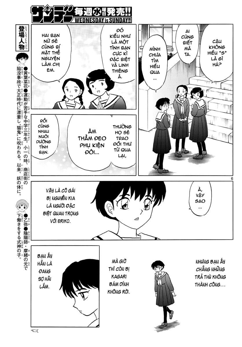 Mao (Takahashi Rumiko): Chapter 85