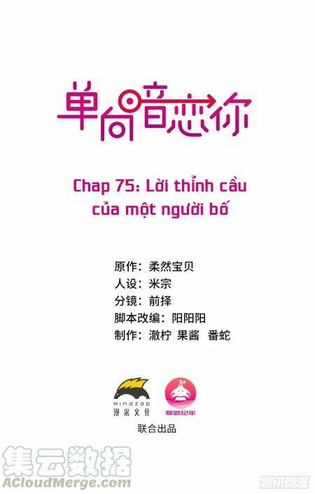 Đơn Phương Yêu Thầm Anh: Chapter 75