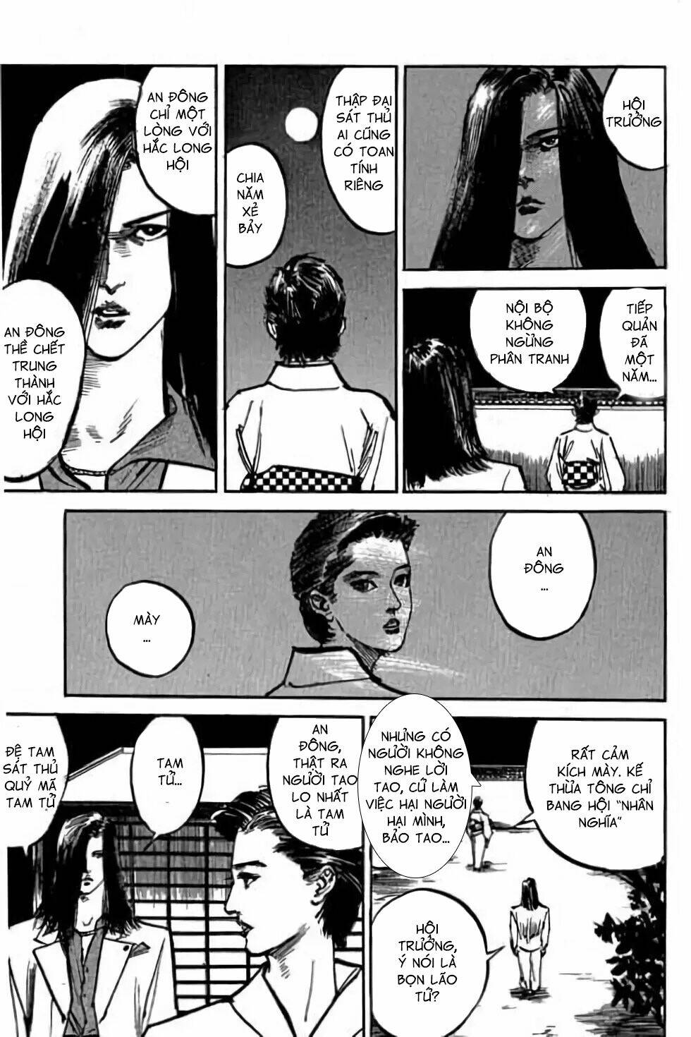 Hiệp Vương Liêu Thiêm Đinh: Chapter 45