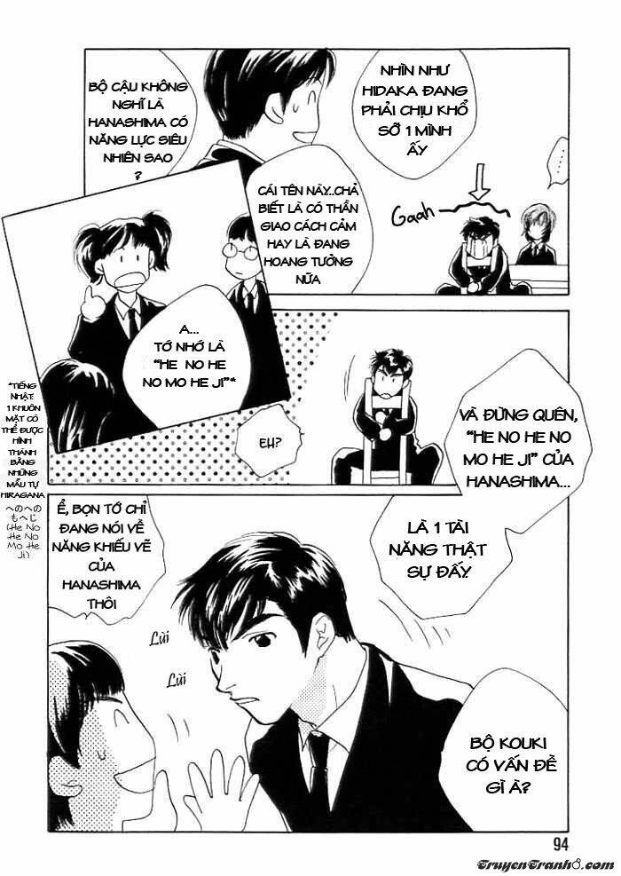 Sukijanai Kedo Aishiteru: Chapter 6