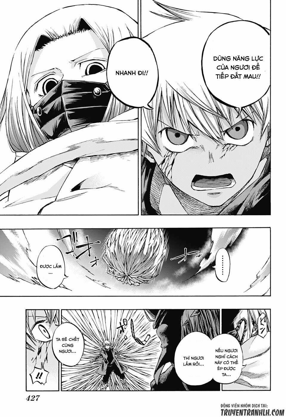 Ibitsu No Amalgam: Chapter 14