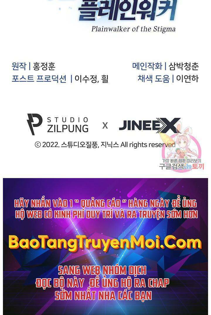 Kẻ Phát Hoạ Ấn Chú: Chapter 6