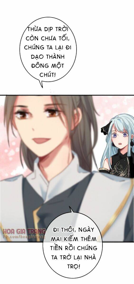 Dữ Tử Thành Thuyết: Chapter 4