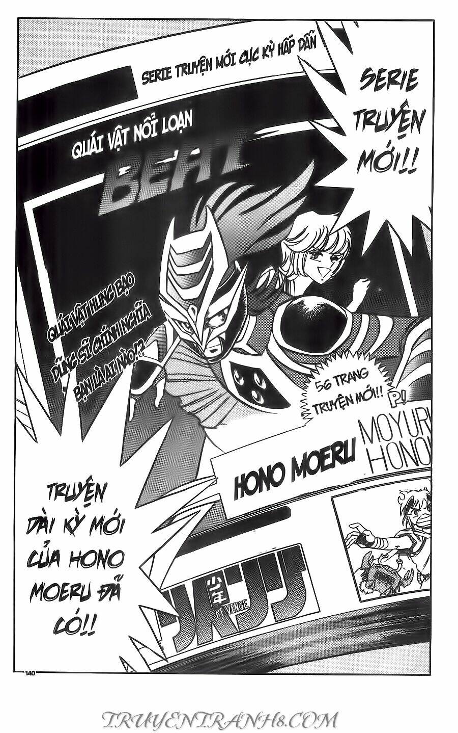 Cây Bút Thần Kỳ: Chapter 32