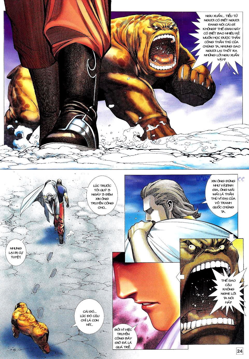 Võ Thần Phi Thiên: Chapter 23