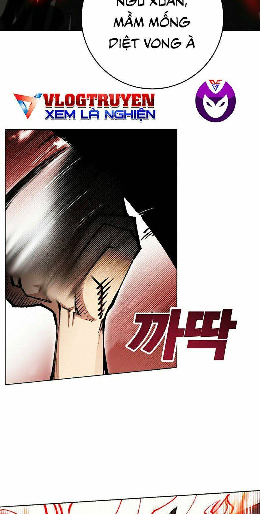 Hard Core Leveling Warrior Ss2: Chapter 108