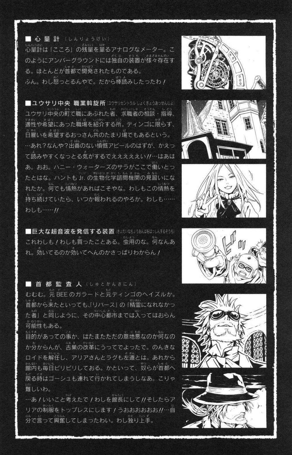 Ong Đưa Thư: Chapter 34