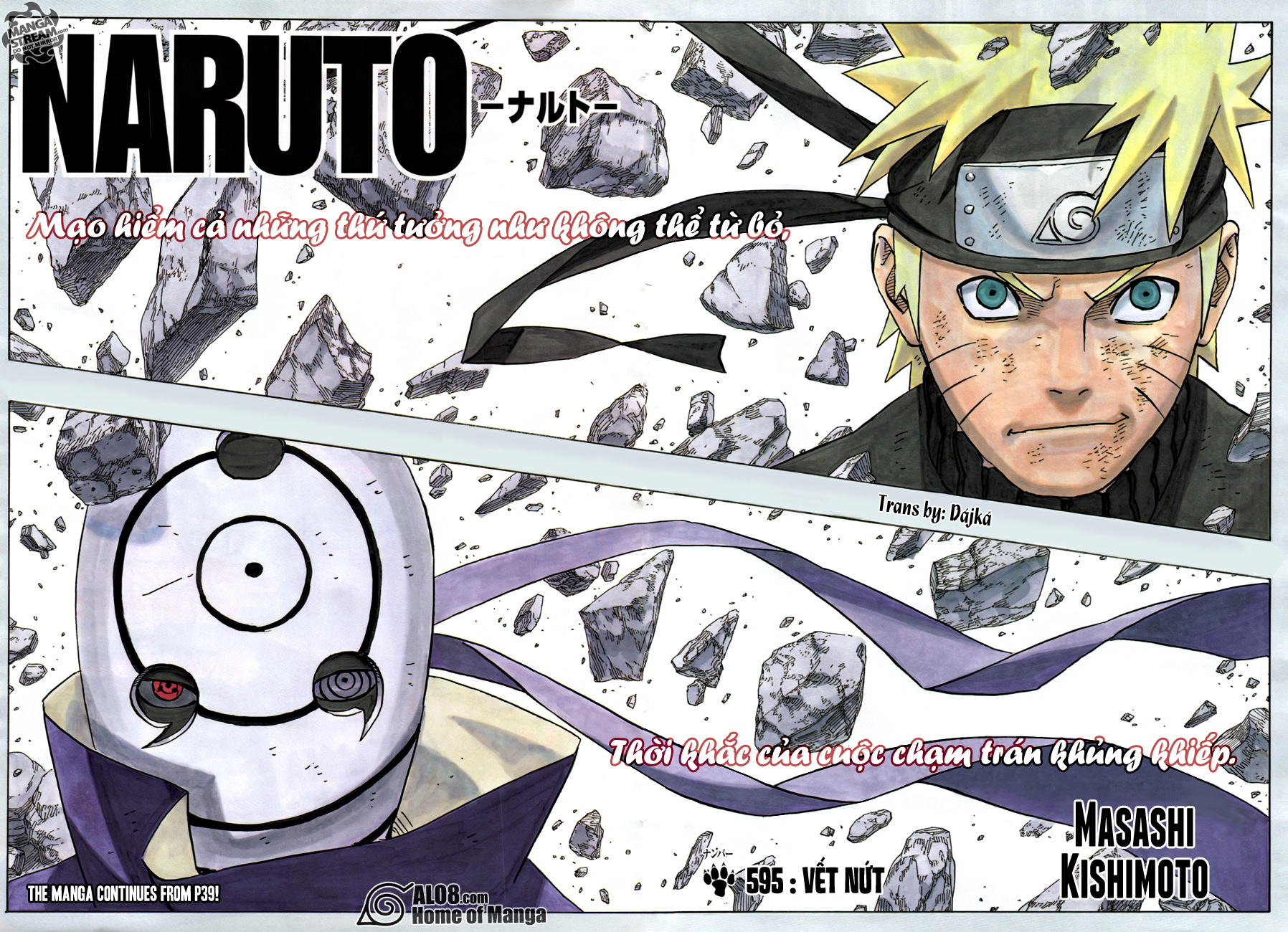 Naruto: Chapter 595