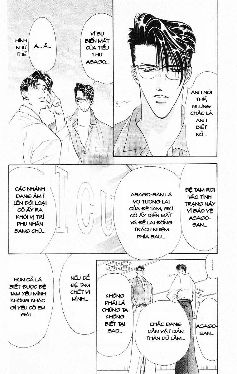 Tokyo Crazy Paradise: Chapter 64