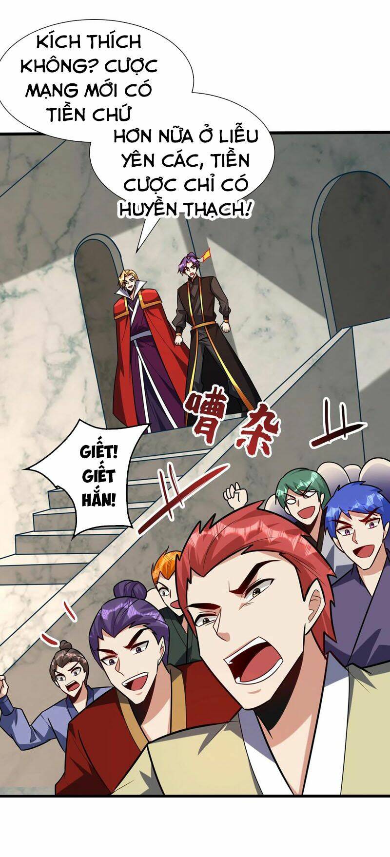 Yêu Giả Vi Vương: Chapter 247