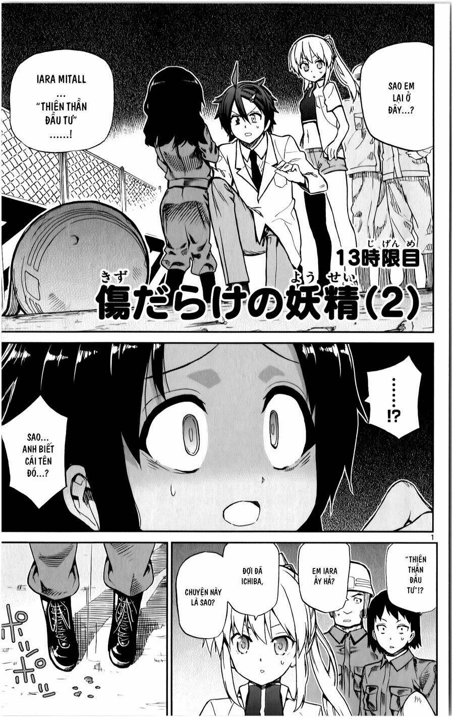 Ichiba Kurogane Wa Kasegitai: Chapter 13