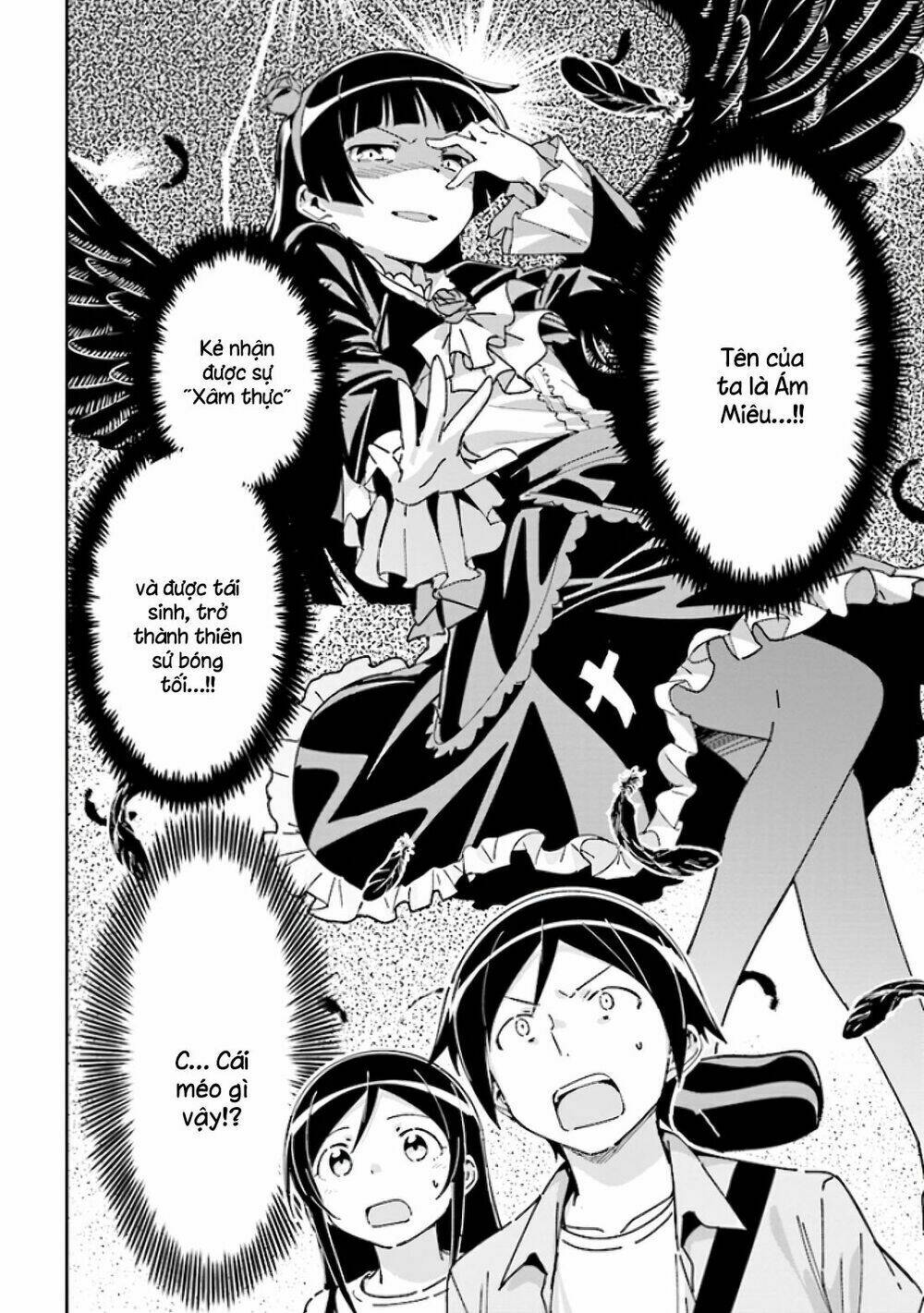 Em Gái Tôi Không Thể Nào Dễ Thương Đến Vậy. Ayase If: Chapter 5