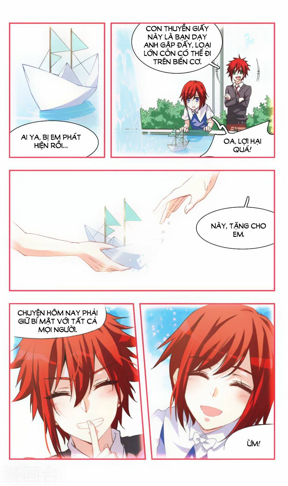 Ám Chi Lạc Ấn: Chapter 72