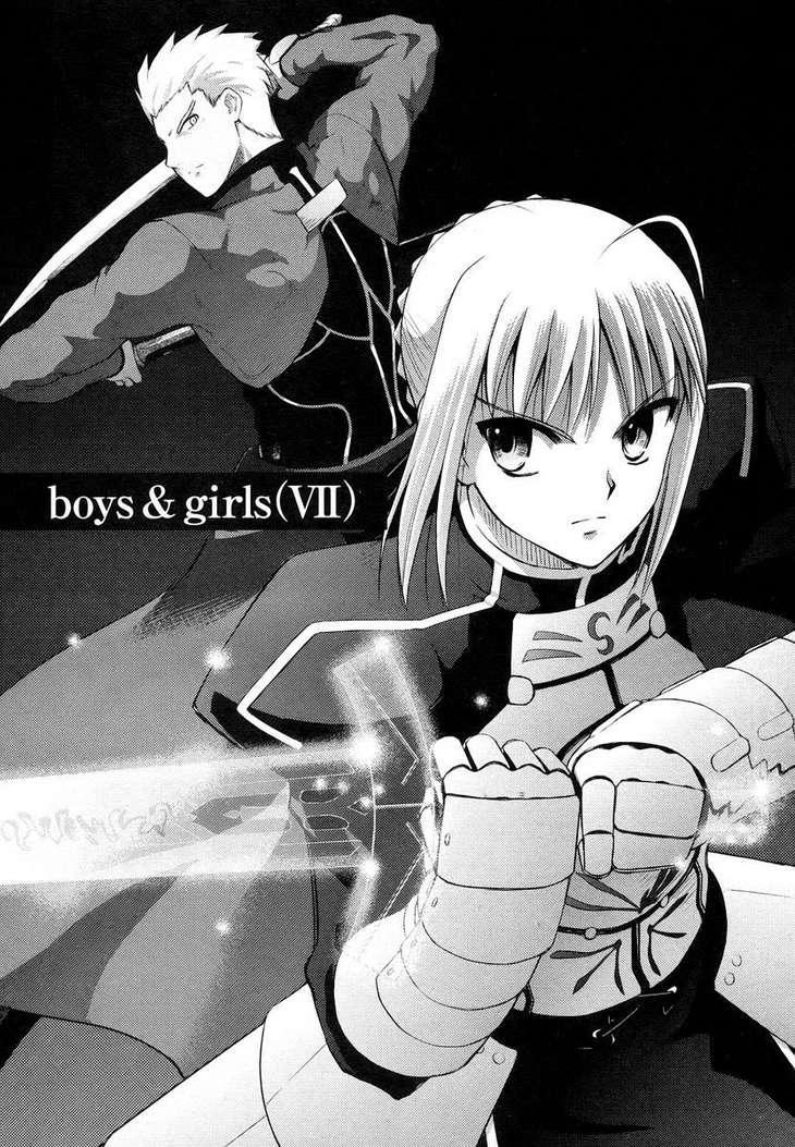 Fate Stay Night: Chapter 11